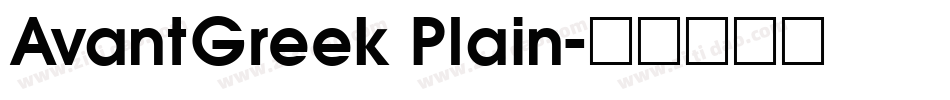 AvantGreek Plain字体转换